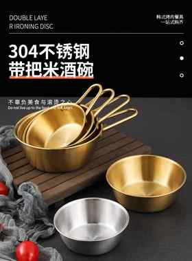 韩式不锈钢奶锅韩式网红海鲜泡面锅金色家用汤锅小火锅拉面锅油锅
