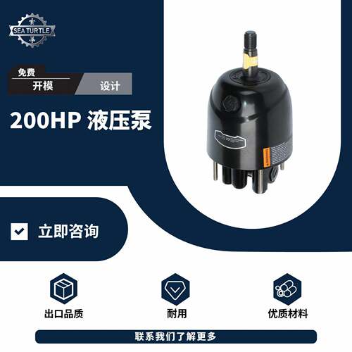 游艇液压泵200HP液压舵方向机套件转向系统船外机液压舵机操作