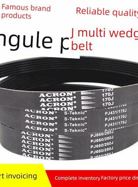 橡胶Pj多端带，162J, 170J, 175J, 180J, 190J，安禄鲁橡实多槽传