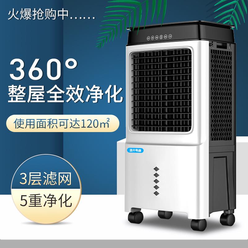 工业加湿机医药仓库湿膜加湿器电子机房印刷车间工业用加湿器