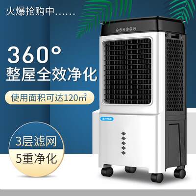 工业加湿机医药仓库湿膜加湿器电子机房印刷车间工业用加湿器