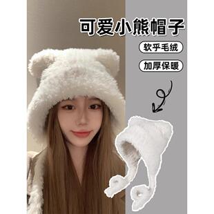白色毛绒帽子女秋冬可爱小熊耳朵大头围显脸小保暖针织护耳雷锋帽