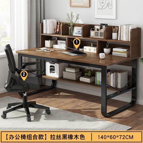 书架台式卧室学习一体出租屋电脑桌家用带学生简易写字书桌办公桌
