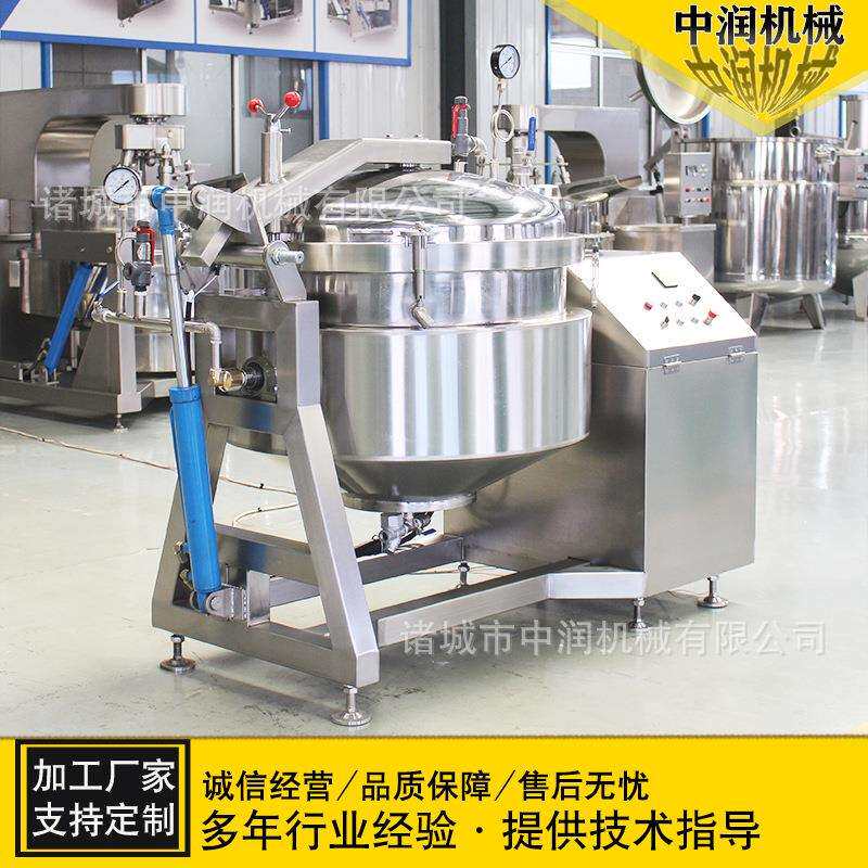 粽子高压蒸煮锅全自动大型高压黄豆蒸煮锅豆豉豆酱用高温煮豆机