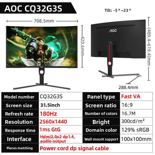 AOC Q32G11ZNE直曲面2K高清240HZ高刷电竞游戏液晶显示器CQ32G3S