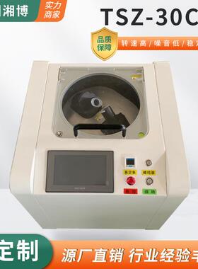 TSZ-30CCS双行星真空离心脱泡搅拌机环氧树脂导电胶石墨烯混合