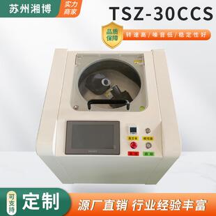 30CCS双行星真空离心脱泡搅拌机环氧树脂导电胶石墨烯混合 TSZ
