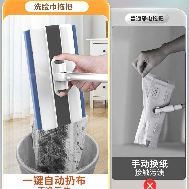 一次性洗脸巾小拖把夹抹布迷你平板懒人自动静电除尘家用二次利用