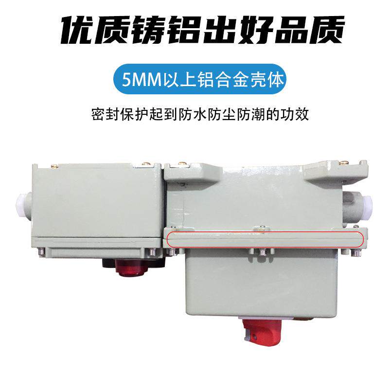 防爆断路器BDZ52铝合金60安隔爆型防爆启动开关漏电23p100A控制箱