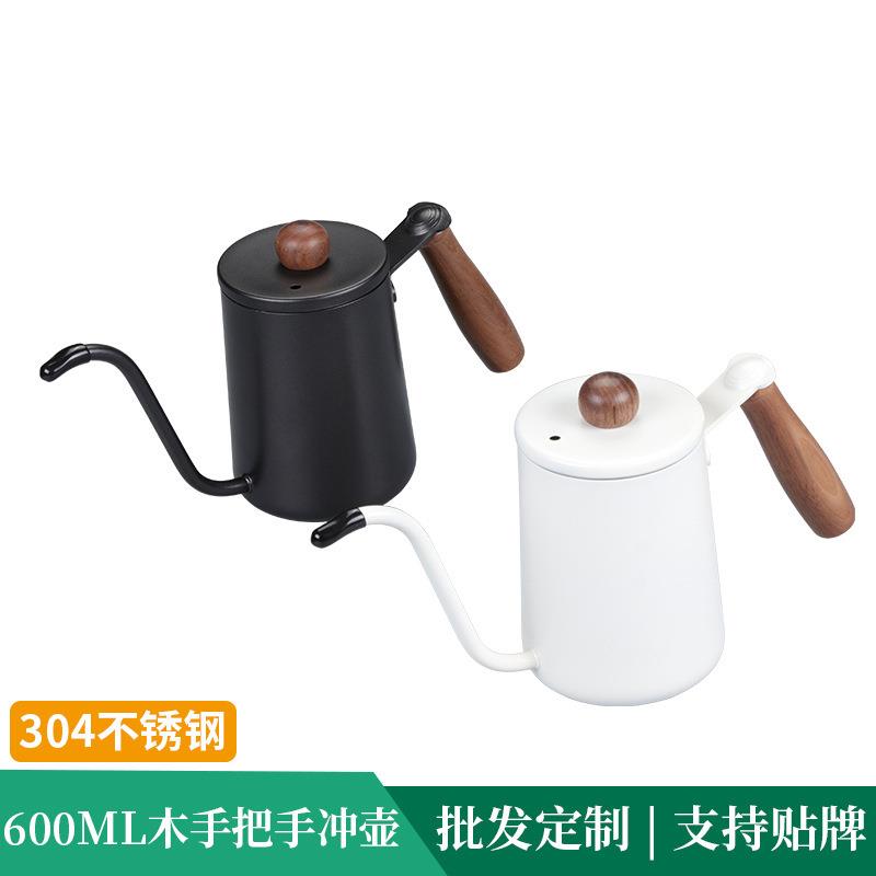 304不锈钢手冲壶胡桃木把细嘴咖啡壶户外手冲咖啡器具挂耳滴滤壶