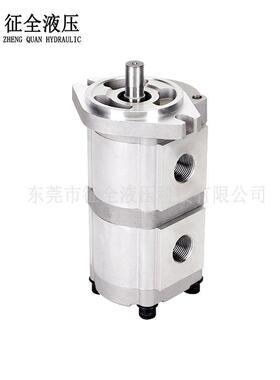 征全HGP-33A双联液压齿轮泵高压增压油泵自动机械高排量齿轮油泵
