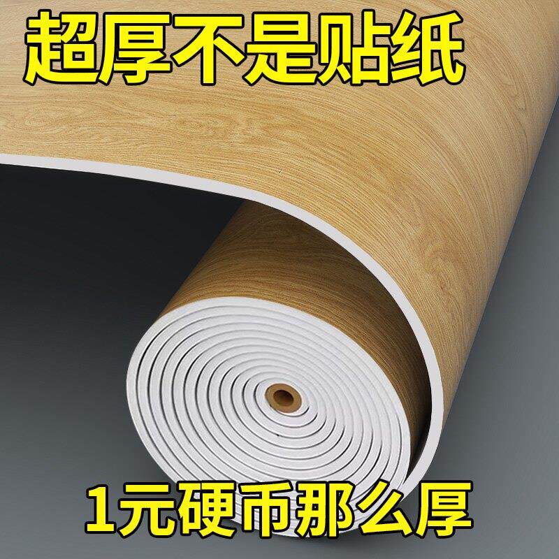 【特厚2.6mm】窗台板自粘翻新pvc贴纸黑胡桃木纹铝塑板遮丑防护垫