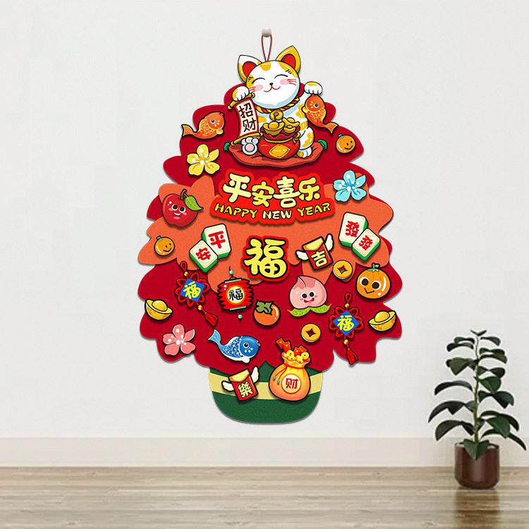 新款直销2022新年招财树吊饰挂件春节布置毛毡布diy摇钱树装扮新