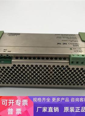 菲尼克斯电源QUINTPS-120AC/24DC/5 2939069 现货