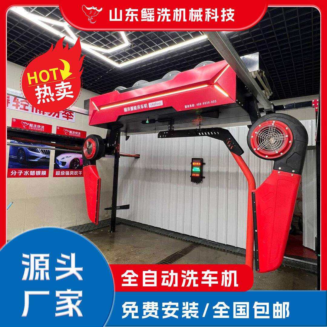 智能洗车机商用车4小扫码洗器高压洗车时设备适用各种场L8 MAX景