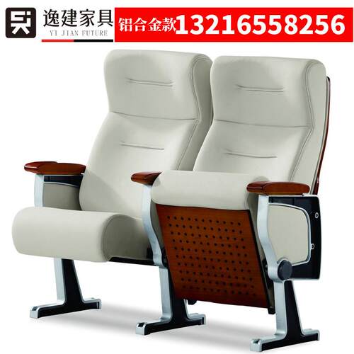 安吉礼堂椅排椅木板铝合金款带小桌板阶梯教室报告厅座椅子可控标
