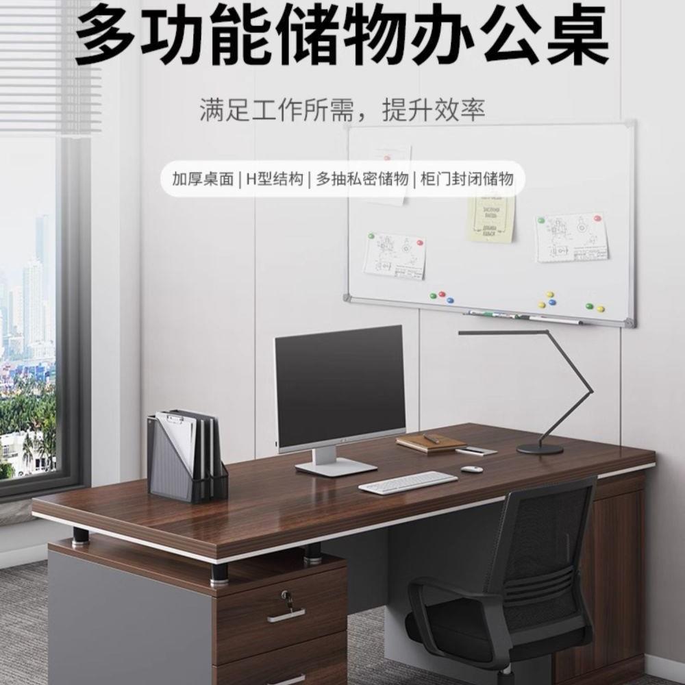 电脑桌办公桌椅组合抽屉桌台式办公桌员工桌子加厚桌面超厚黑橡木