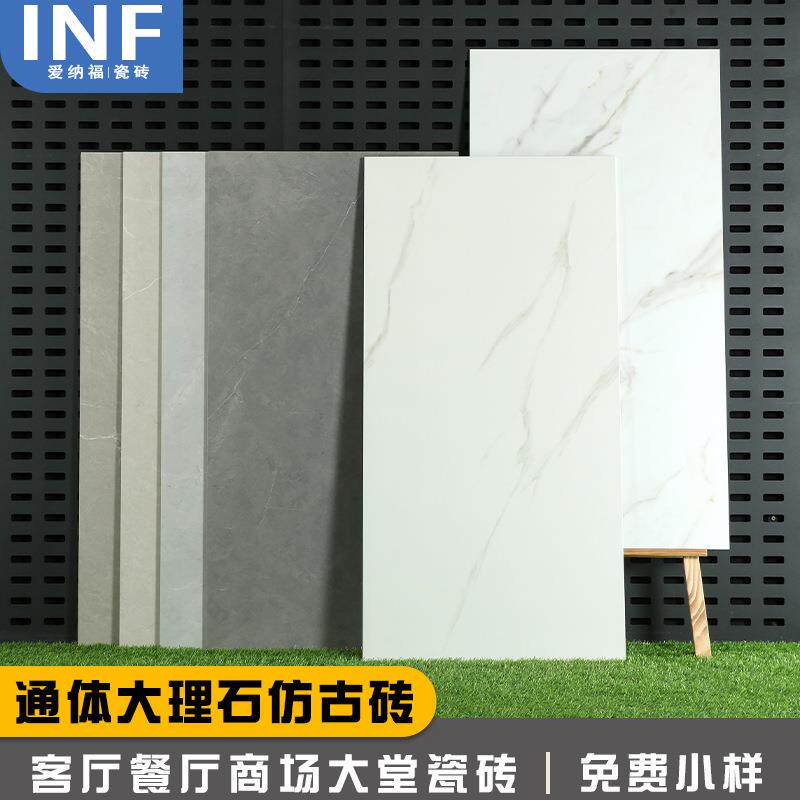 通体大理石瓷砖600*1200*10mm现代客厅防滑仿古砖自由连