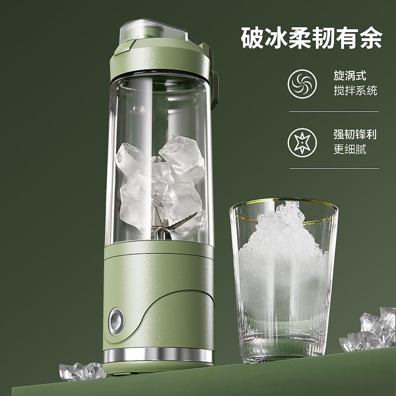 跨境新款榨汁机便携式全自动充电无线果汁机小型家用碎冰机榨汁机