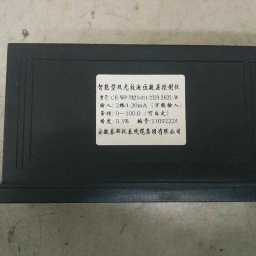 CH-WP-T823-011-2323-2H2L-W智能光柱液位控制仪