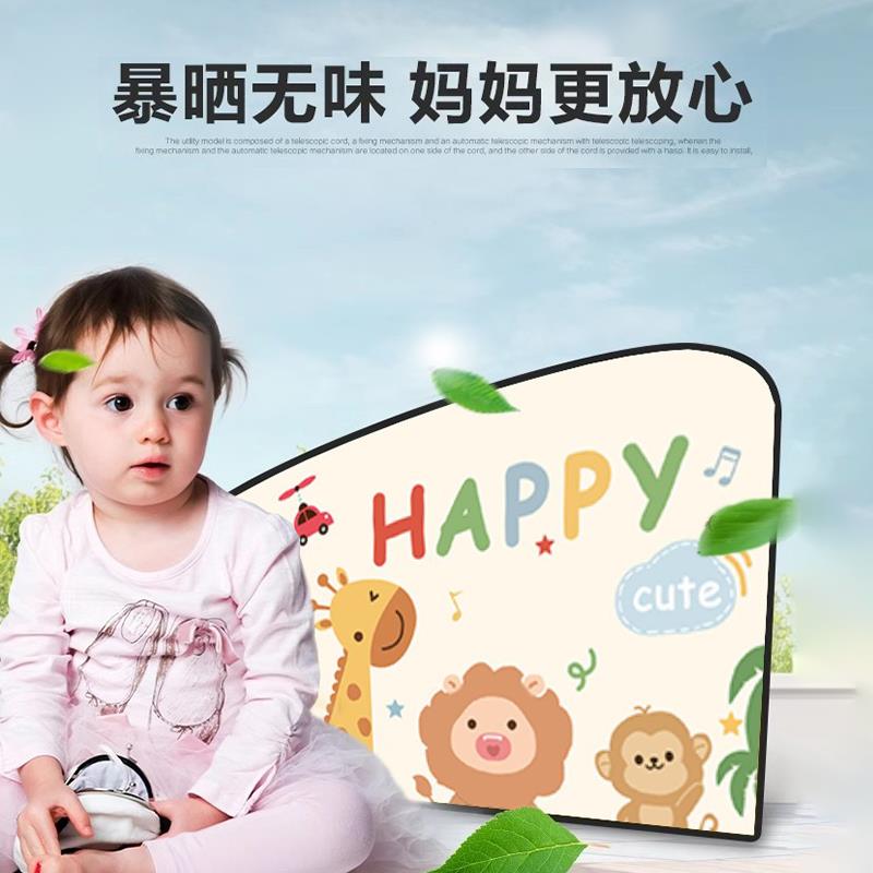 汽车童遮阳窗卡帘磁吸ATI式侧车用遮光布防晒隔热罩儿通车内挡板