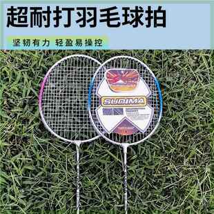 新款海成线羽学毛钓球拍2支装人初高见详情弹耐打小学生家庭娱乐