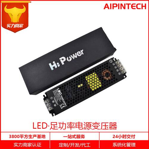 220V转DC12V24V直流开关电源监控变压器LED灯带灯条电源400W 接线