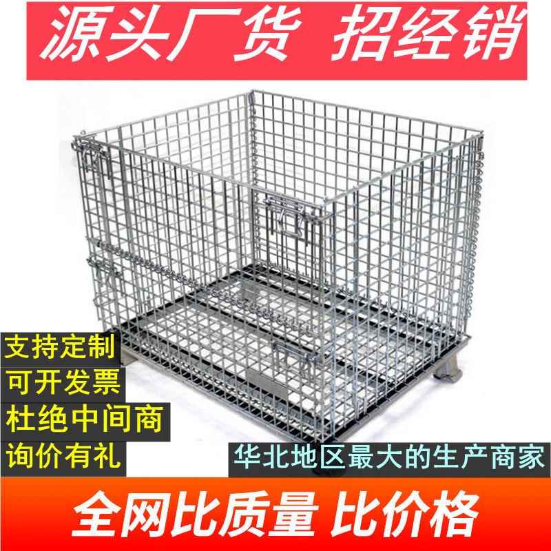 移动折叠式仓储笼仓库笼183快递分拣铁框笼转周箱蝴蝶笼车铁格睿