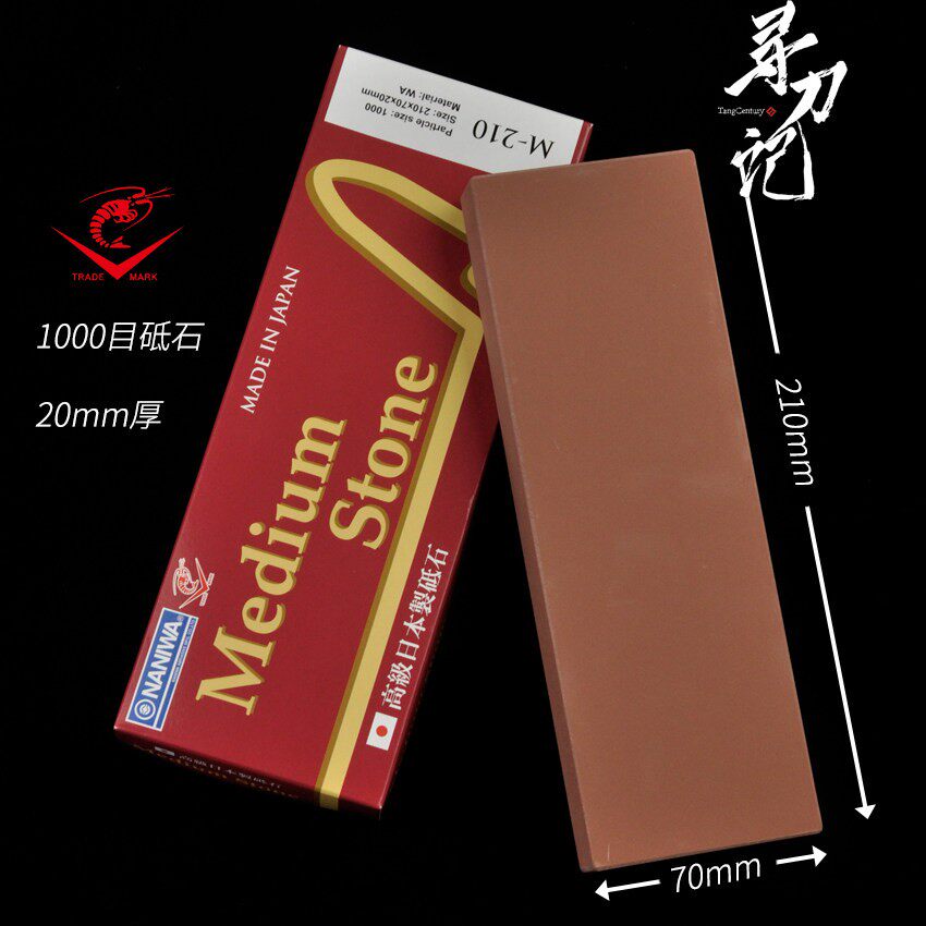日本进口NANIWA龙虾砥石1000目家用寿司刀日本刀鱼刀用人造磨刀石