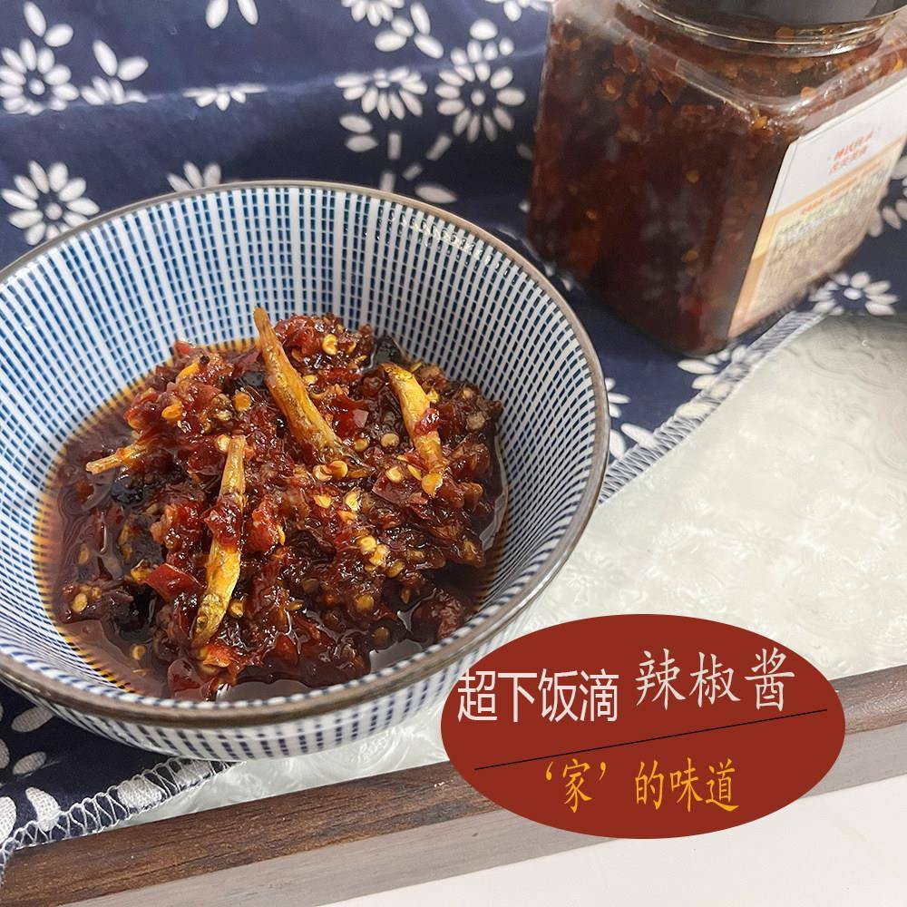 新疆包邮超下饭滴辣椒酱！香辣小鱼豆干 干辣椒酱家用拌饭拌面 面