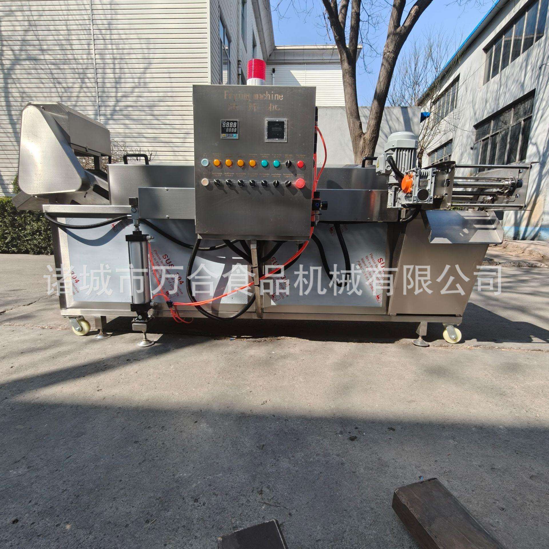 小型薯条薯片油炸流水线薯条油炸设备薯塔裹浆油炸生产线设备厂家