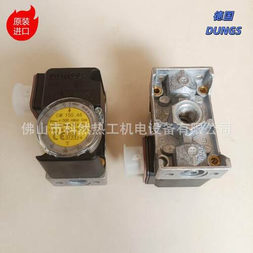 原装进口德国冬斯压力开关GW50A5/1风压开关 GW50A5 GW50A6 DUNGS