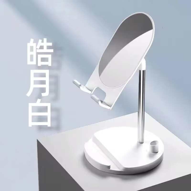 新款金属桌面手机支架懒人手机平板支撑架床头 万能通用直播托架