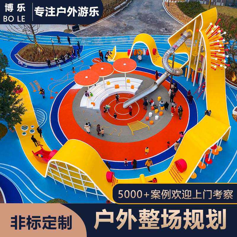 儿童游乐场设备户外大小型景区无动力设施幼儿园木质廊桥滑梯