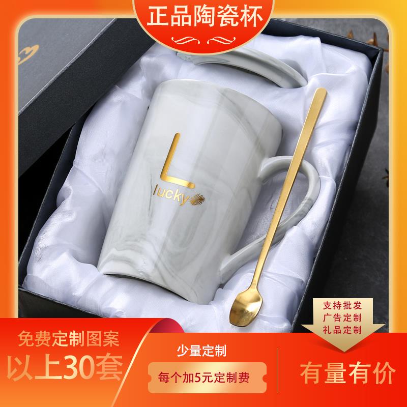 北欧简约字母杯子陶瓷马克杯水杯带勺带盖子礼品咖啡杯情侣带盖子