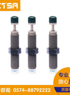 ac1007系列补偿s-缓冲器油压中小型 高品质缓冲器自动厂家直销