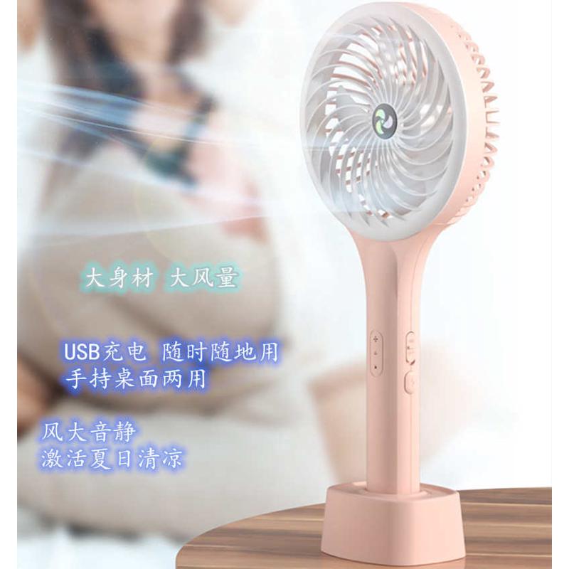小风扇usb迷你便携式户外可充电 学生宿舍车载超静音手持台式电扇