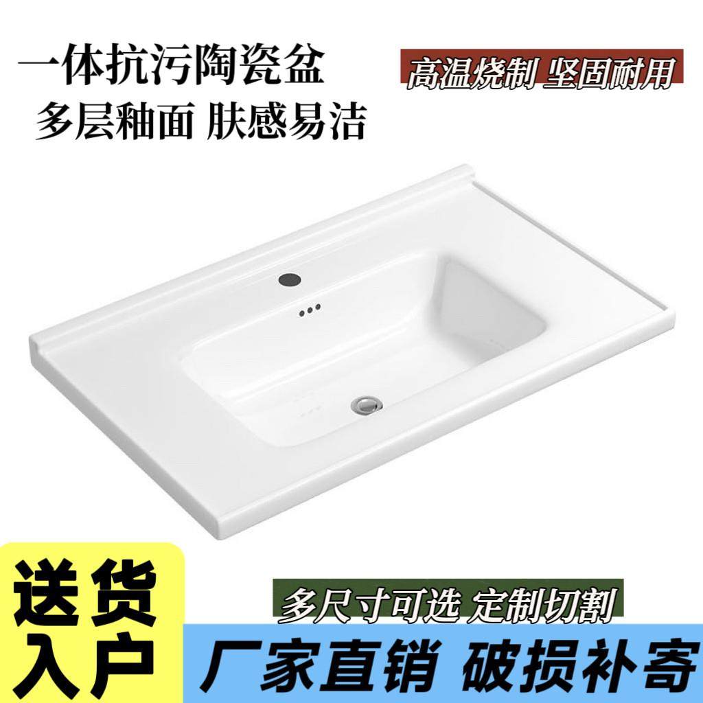 陶瓷一体洗漱盆半嵌入式洗手盆卫生间台中盆家用洗脸池浴室柜单盆,家装主材,半嵌入式洗脸盆,淘宝优惠券,粉丝福利购,淘宝优惠卷