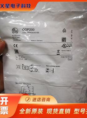 假一赔十IFM易福门光电开关OGP200 0GP200 OGP300