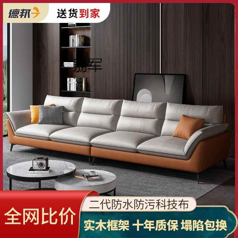 LLJ意式647沙发客厅小型J现代布简约布艺沙发组合科技出户租房卧