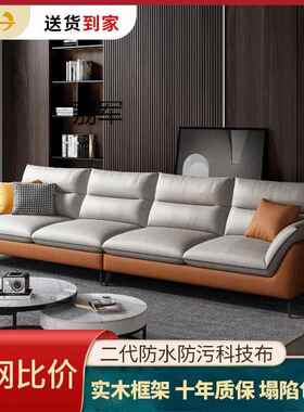 LJ意式沙发L客厅户型现代简约布艺沙发组合小科917技布出租房卧J
