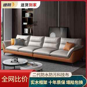LLJ意式647沙发客厅小型J现代布简约布艺沙发组合科技出户租房卧