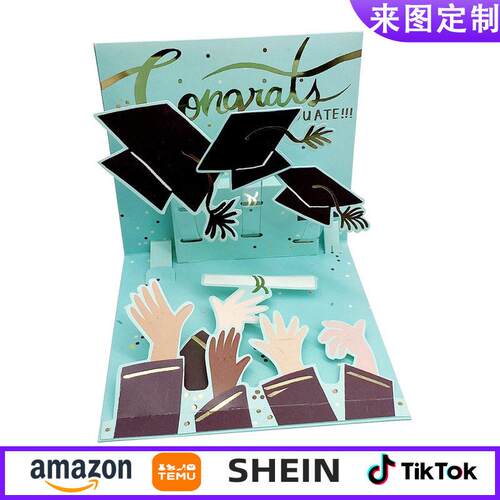 大学生毕业季立体贺卡定制中考考快乐目标励志赠言卡片纪念