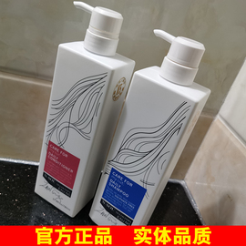 实体店同款N－SOL伊莎贝拉洗发水护发素水漾蛋白香氛香水留香