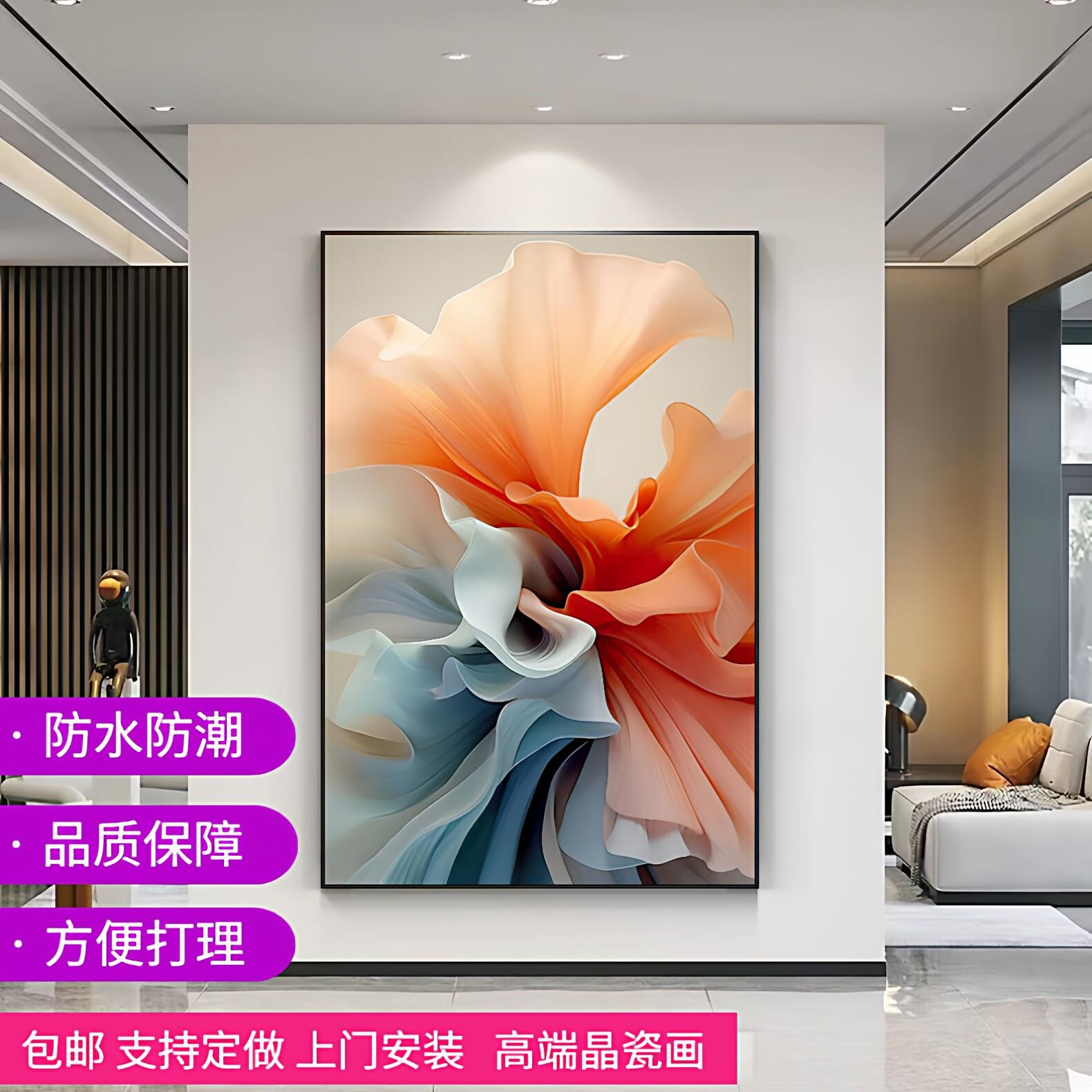 简约抽象走廊挂画入户玄关装饰画花卉客厅落地画沙发背景墙挂画北
