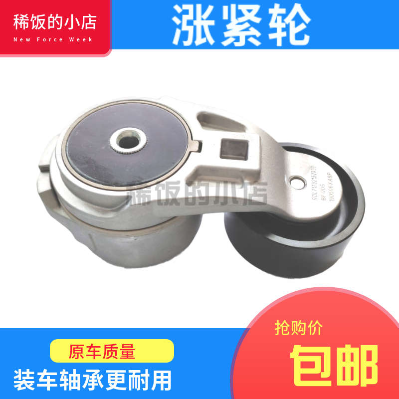 适用解放新悍威涨紧轮维柴WP10国五皮带张紧器611600060025压带轮