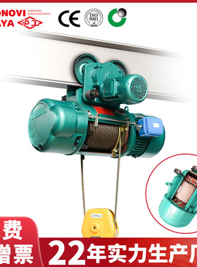 厂家cd1型吨5吨10吨起重机行车带跑车吊葫芦钢丝绳电动葫芦