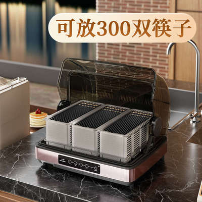 万昌筷子消毒机商用烘干一体碗筷勺子收纳盒免沥水餐厅酒店食堂