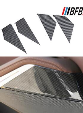 适用于宝马新X5G05碳纤维内饰X5干碳纤维内车门饰条车门板护壳