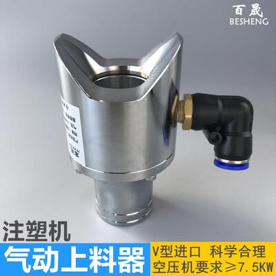 气动吸料头吸料机气动上料机塑料颗粒上料器注塑机加长防堵包邮